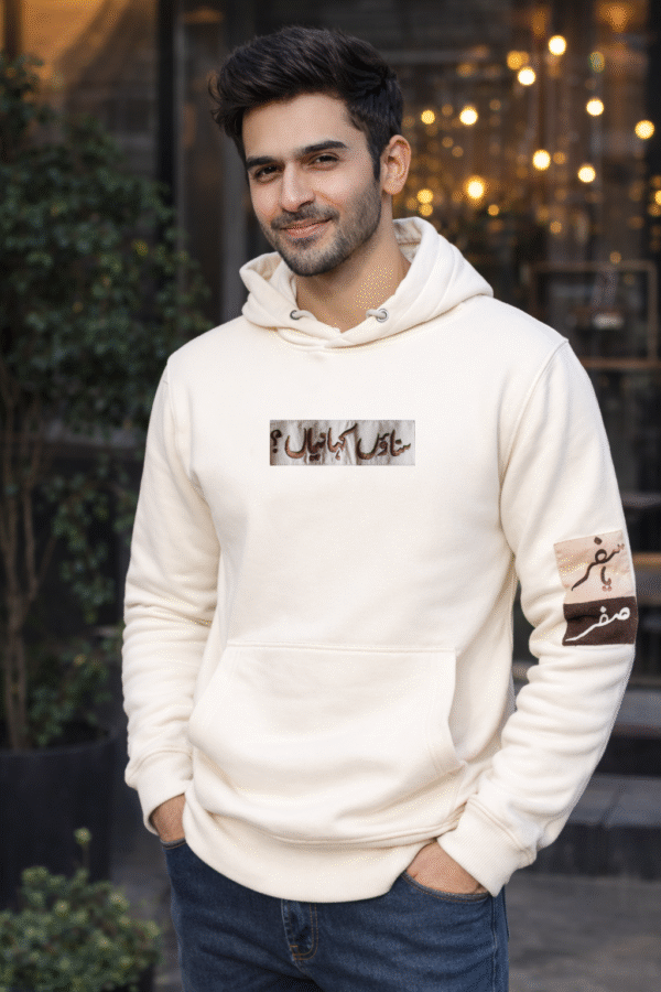 Kahani - Signature Hoodie