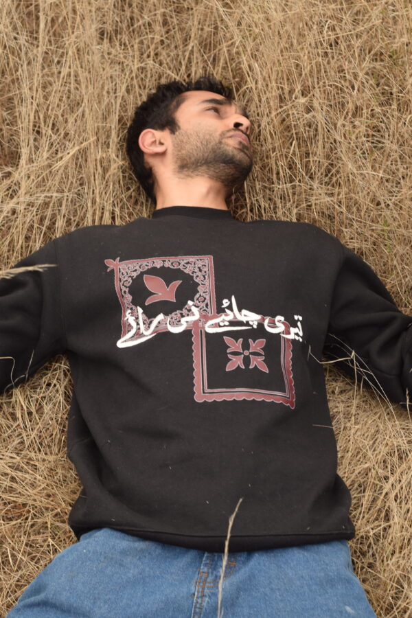 MUDĀA CORE - Signature Black Sweatshirt